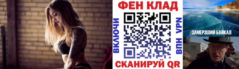 АМФ VHQ Реутов