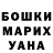Героин герыч Alfix Anderson