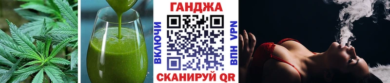 Печенье с ТГК марихуана  Реутов 