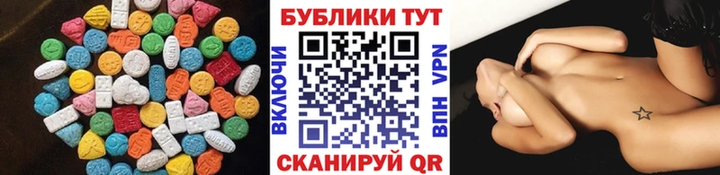Экстази 99%  где купить наркотик  Реутов 