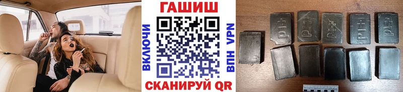 ГАШИШ хэш  Реутов 