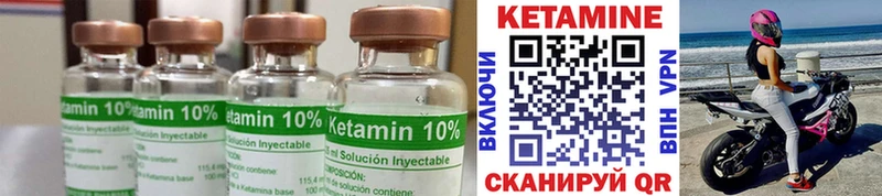 hydra ссылка  Реутов  Кетамин ketamine 