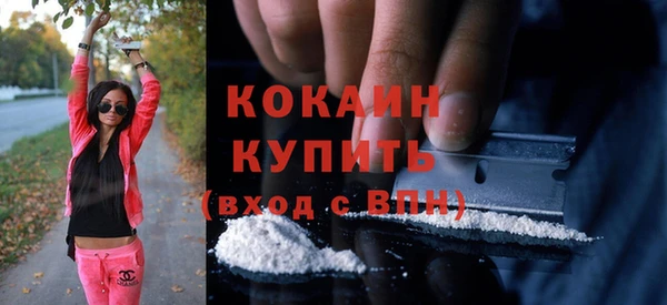MDMA Premium VHQ Бородино
