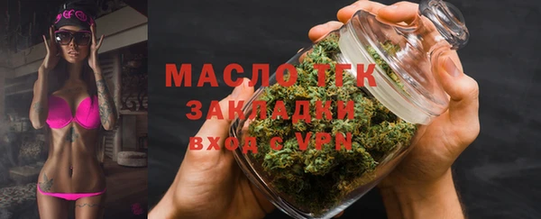 метадон Бронницы