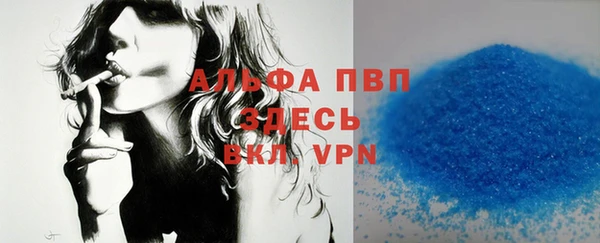 мефедрон Бугульма