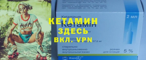 MDMA Premium VHQ Бородино