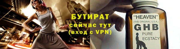 MDMA Premium VHQ Бородино
