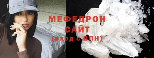 метадон Бронницы
