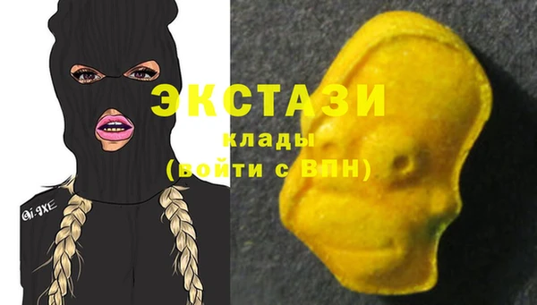 мефедрон Бугульма