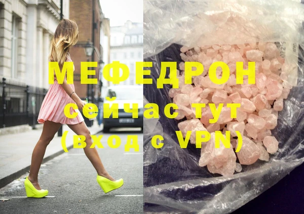 MDMA Premium VHQ Бородино