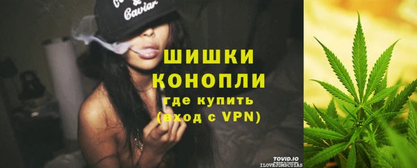 мефедрон Бугульма