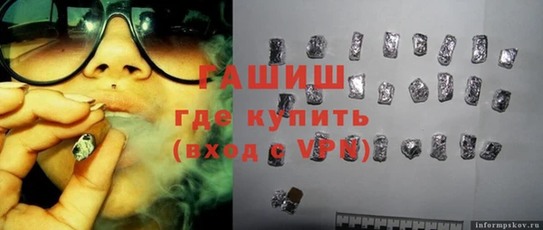 MDMA Premium VHQ Бородино
