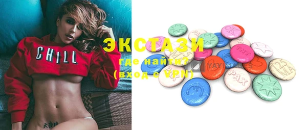 MDMA Premium VHQ Бородино