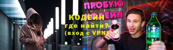 метадон Бронницы