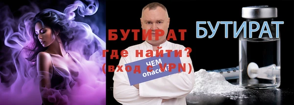 мефедрон Бугульма