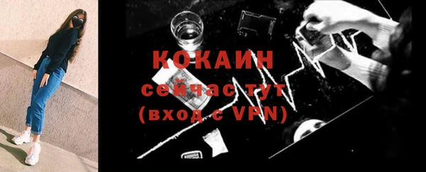 метадон Бронницы