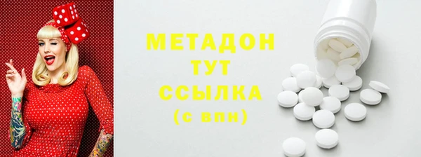 MDMA Premium VHQ Бородино