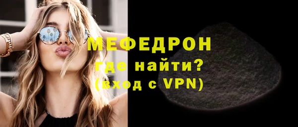 MDMA Premium VHQ Бородино