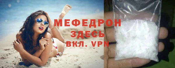 MDMA Premium VHQ Бородино
