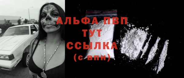 мефедрон Бугульма