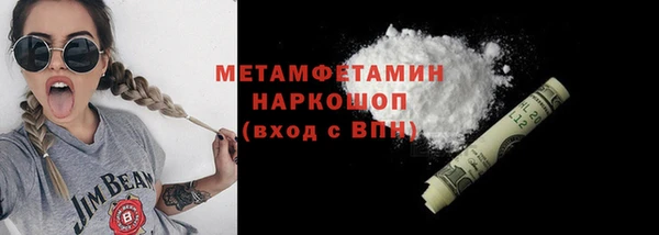 MDMA Premium VHQ Бородино