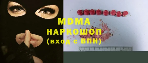 мефедрон Бугульма