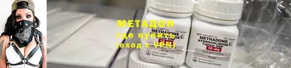 мефедрон Бугульма