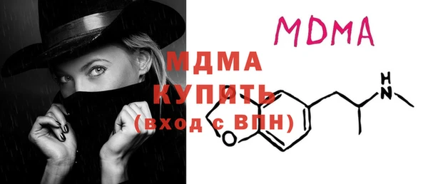 мефедрон Бугульма