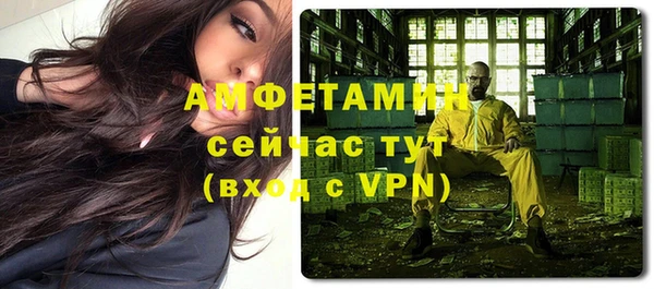 MDMA Premium VHQ Бородино