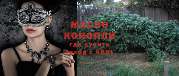 мефедрон Бугульма