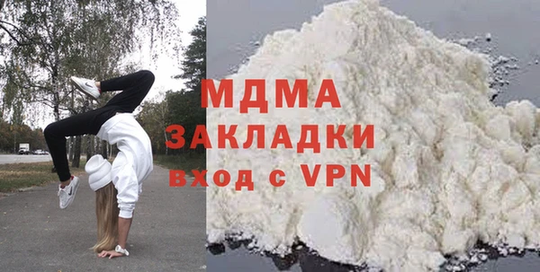 мефедрон Бугульма