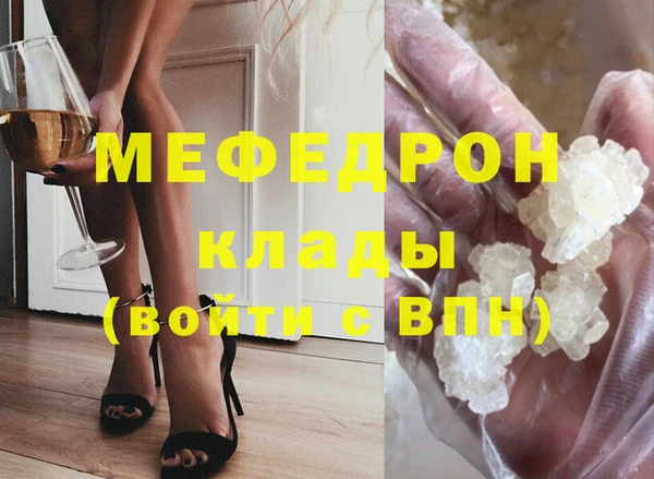 метадон Бронницы