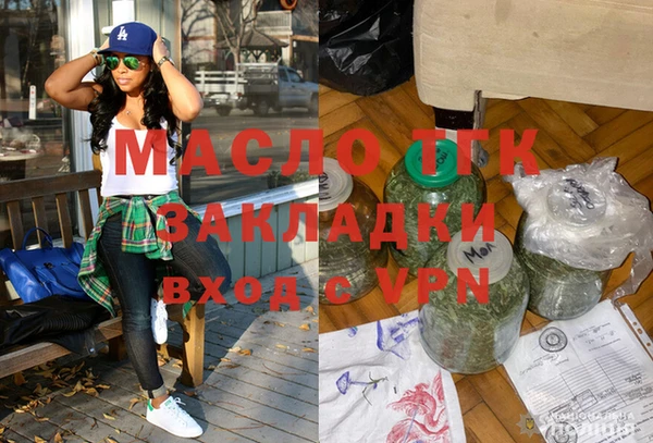 мефедрон Бугульма