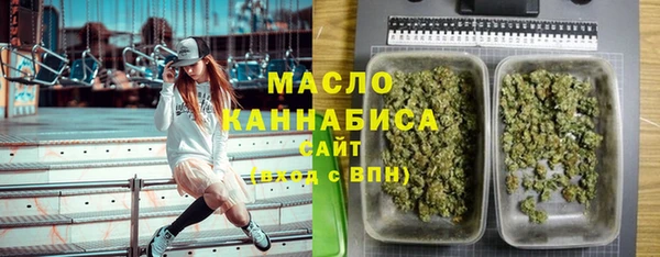 метадон Бронницы