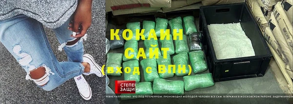 метадон Бронницы