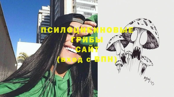 мефедрон Бугульма