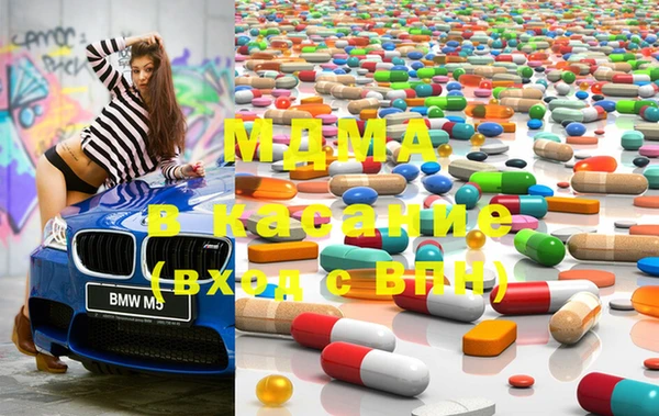 MDMA Premium VHQ Бородино