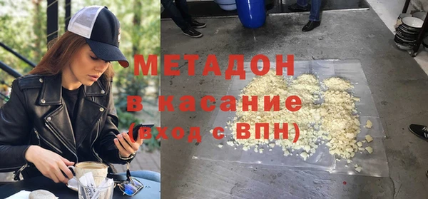 мефедрон Бугульма