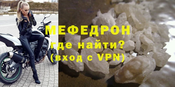 метадон Бронницы