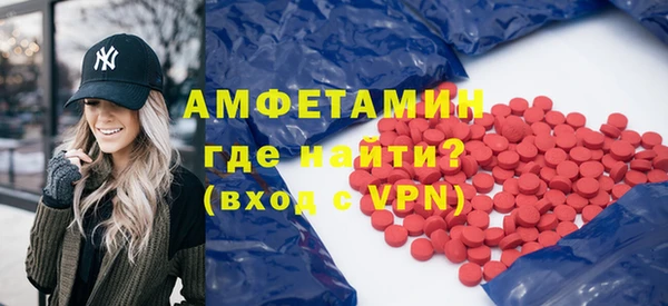 MDMA Premium VHQ Бородино