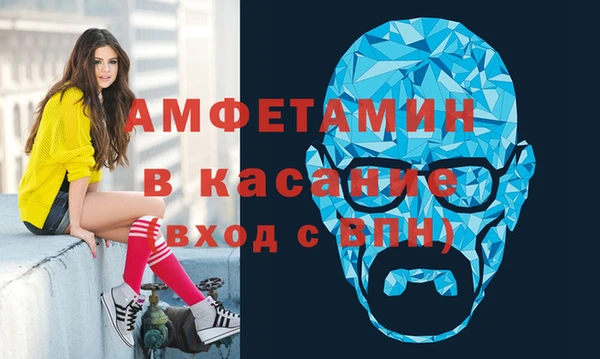 мефедрон Бугульма