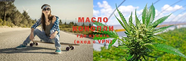 мефедрон Бугульма