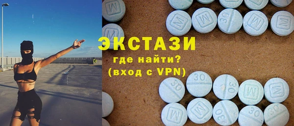 метадон Бронницы