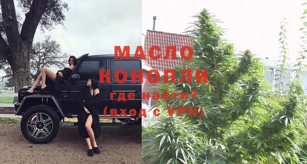 MDMA Premium VHQ Бородино