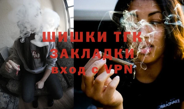 мефедрон Бугульма