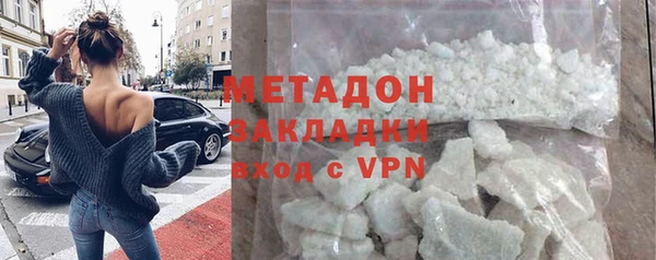 MDMA Premium VHQ Бородино