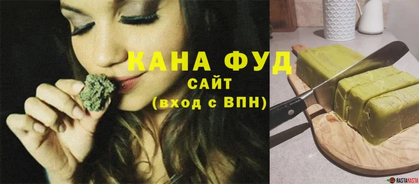 мефедрон Бугульма