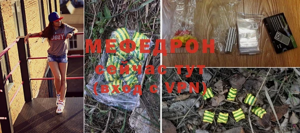 метадон Бронницы