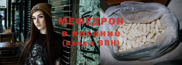 метадон Бронницы