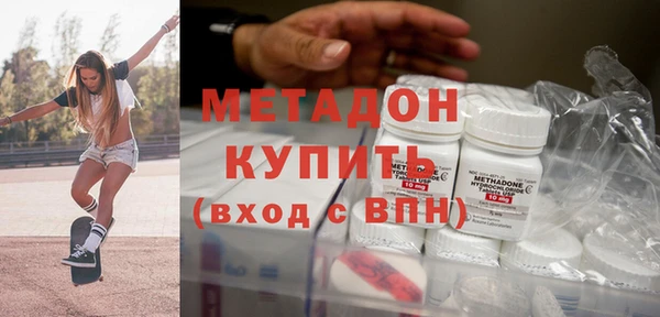 мефедрон Бугульма
